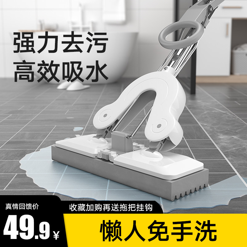 拖把家用一拖净海绵卫生间专用浴室超强吸水对折式挤水拖布棉拖把