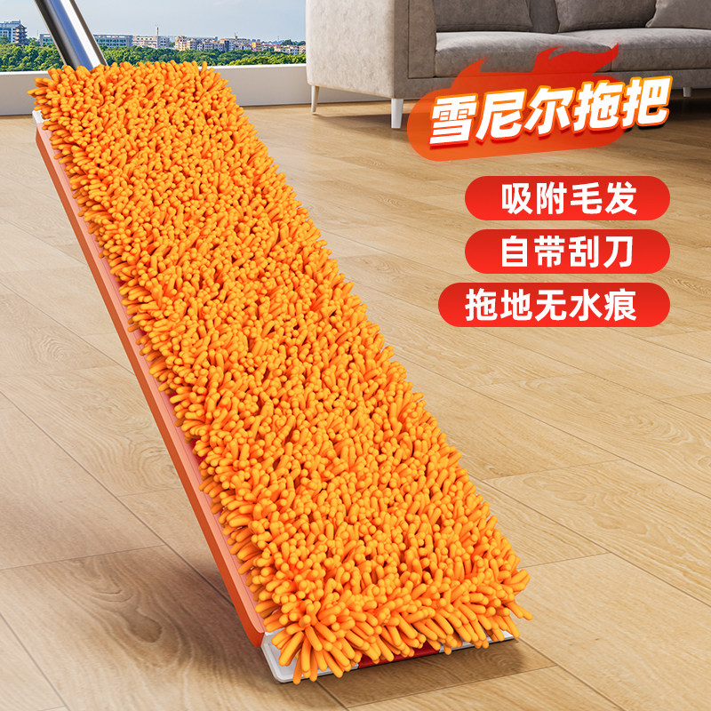 2025新款家用一拖净懒人平板拖把无水痕雪尼尔大拖把免手洗拖墩布,家庭/个人清洁工具,平板拖把,淘宝优惠券,粉丝福利购,淘宝优惠卷