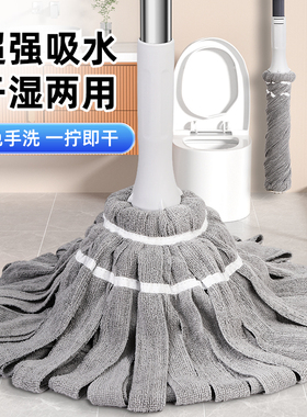 自拧水旋转拖把2026新款家用免手洗老式懒人一拖净地拖布拖地神器