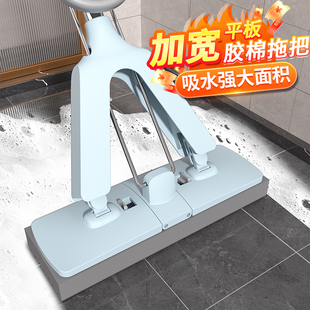 免手洗海绵头拖把家用一拖净干湿两用浴室泡沫超强吸水式 大号胶棉