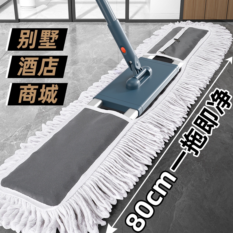 【酒店保潔專用大面積拖把】