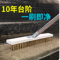 2025新款户外地毯鱼塘楼梯庭院厕所洗地长柄毛硬刷无死角清洁神器
