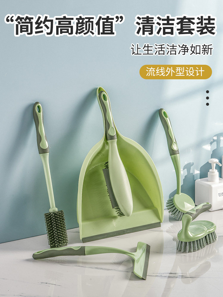 扫把簸箕组合套装家用小号扫帚桌面扫床2022新款套扫地刮水地刮