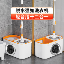 2025新款家用旋转式拖把杆通用洗脱甩干水桶一体一拖净干湿两用布