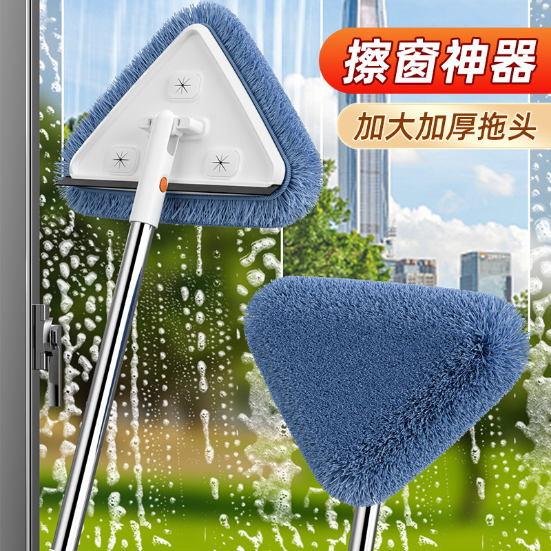 擦玻璃神器家用三角拖把一拖净高层外窗户刮水板保洁专用清洁工具