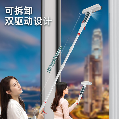 喷水擦窗器自动集污水擦窗不滴水