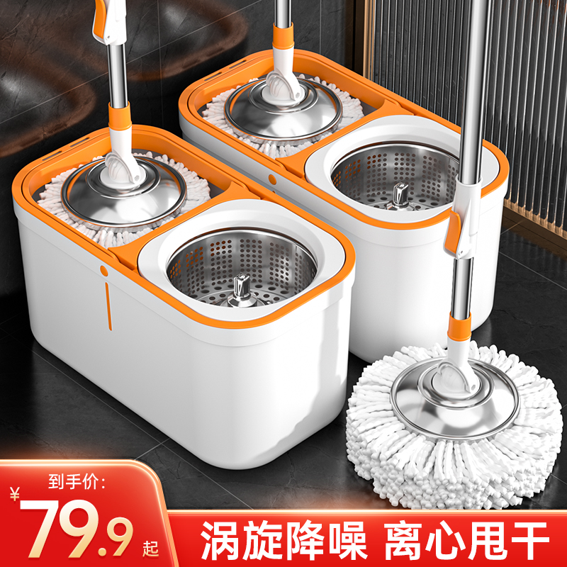 【仿静音旋转拖把】2025新款