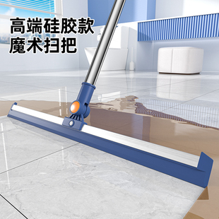 魔术扫把硅胶刮水器厕所浴室头发神器卫生间家用扫水拖把地刮地板