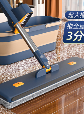 2026新款免手洗平板拖把家用一拖净干湿两用懒人托地拖布墩布神器