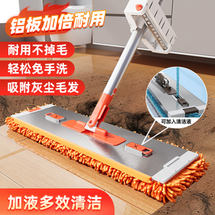 2025新款家用一拖净免手洗平板拖把雪尼尔拖布头大拖把木地板专用