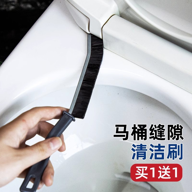 卫生间缝隙无死角清洁刷