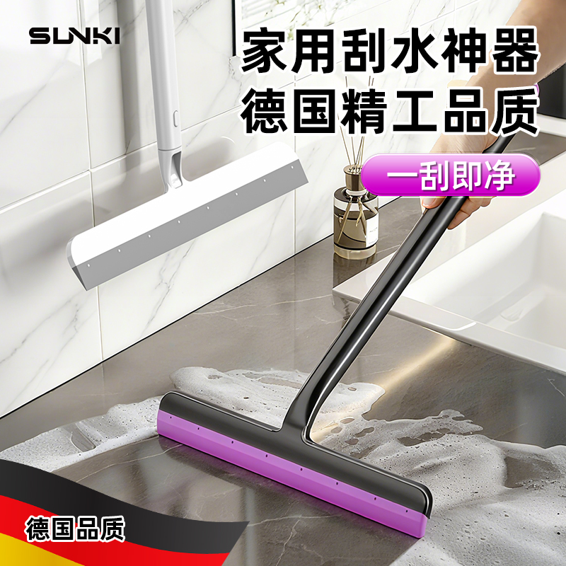 【德国精工】手持玻璃刮