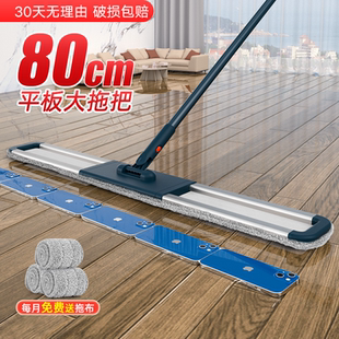 家用免洗一拖懒人净地拖布拖地神器大墩布