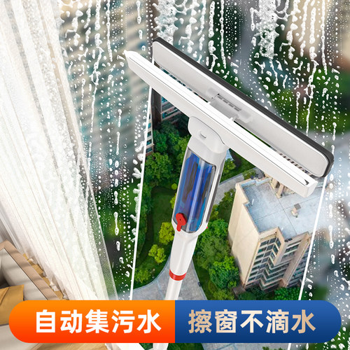 喷水擦窗器自动集污水擦窗不滴水