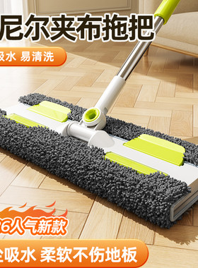 【爆款热卖】雪尼尔夹布拖把