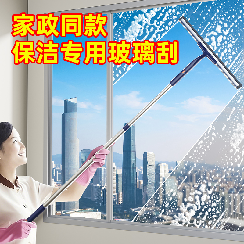 【2025新款】加长伸缩杆