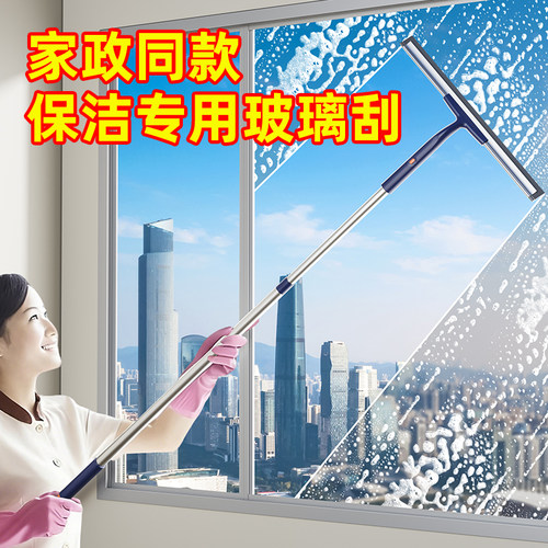 【2025新款】加长伸缩杆