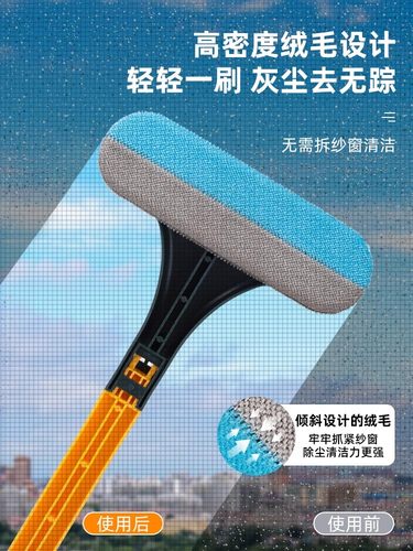 纱窗刷清洗神器玻璃工具家用刮水