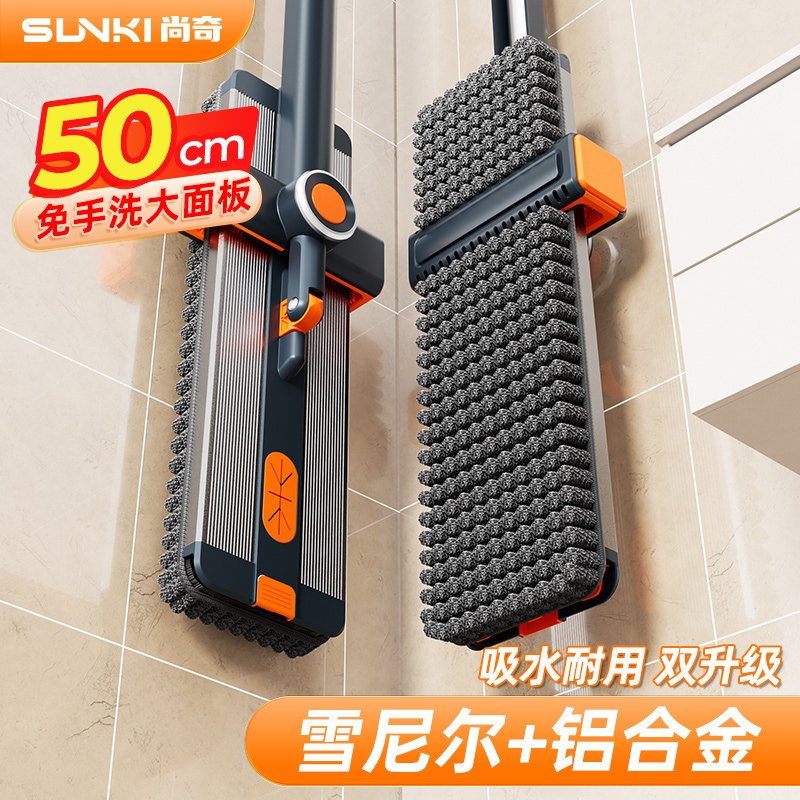 2026新款拖把家用一拖净干湿两用免手洗铝合金平板雪尼尔墩布拖地