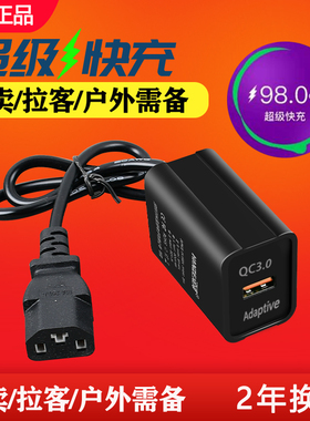 电动车手机充电器快充12V48V60V72伏电瓶通用usb车载充转换器插头