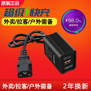 电动车手机充电器快充12V48V60V72伏电瓶通用usb车载充转换器插头