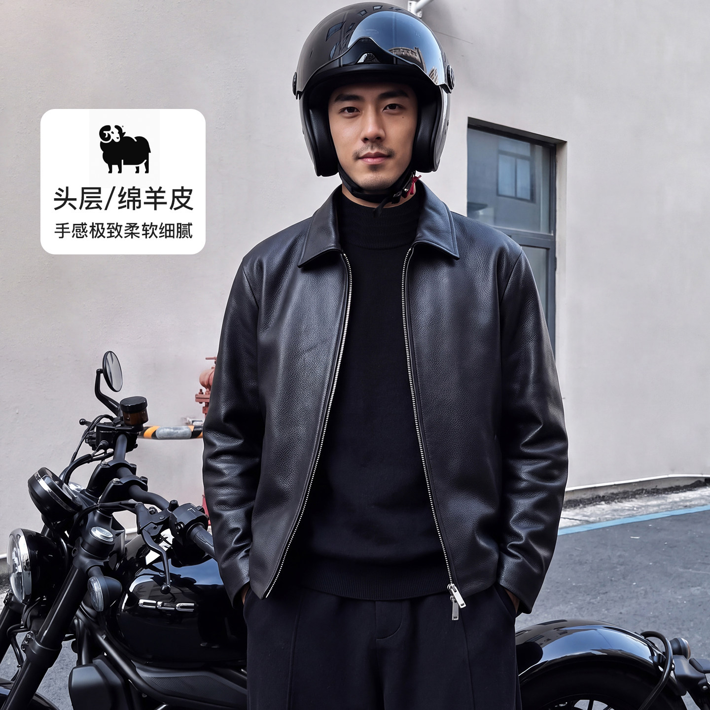 石见山绵羊皮男士皮衣夹克秋季新款翻领短款合体机车真皮外套男款