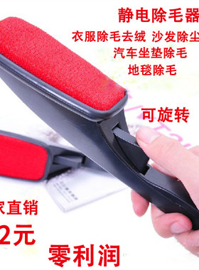 静电刷除尘刷子去毛刷