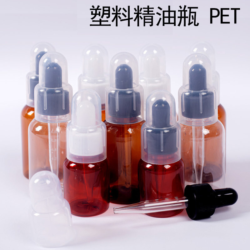 精油瓶塑料小空瓶胶头滴瓶化妆品精华液体避光药瓶子滴管分装瓶图片