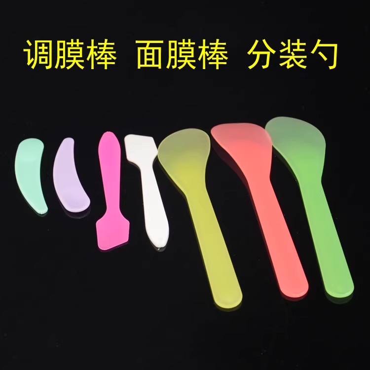 面膜板面膜棒面膜刀调膜棒DIY面膜工具 美容院棒刮板面膜棒刮脸部