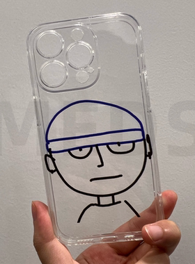 芋圆仔 禹元材 手机壳 适用于苹果16/15/14pro华为安卓VIVO小米