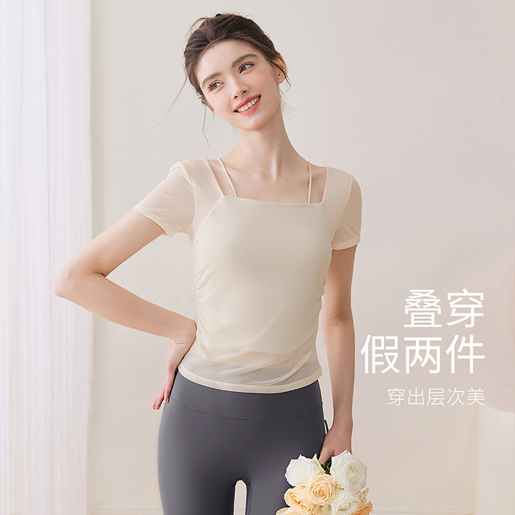 夏季瑜伽服上衣女2025新款高级感普拉提训练运动套装夏天薄款短袖