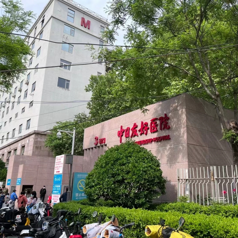 空軍總醫院全科跑腿代辦