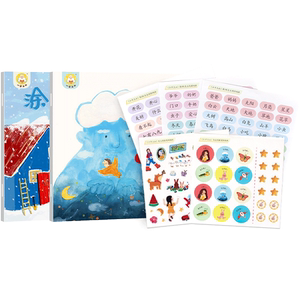 【天降】小羊上山四件套1-2级配套玩具书