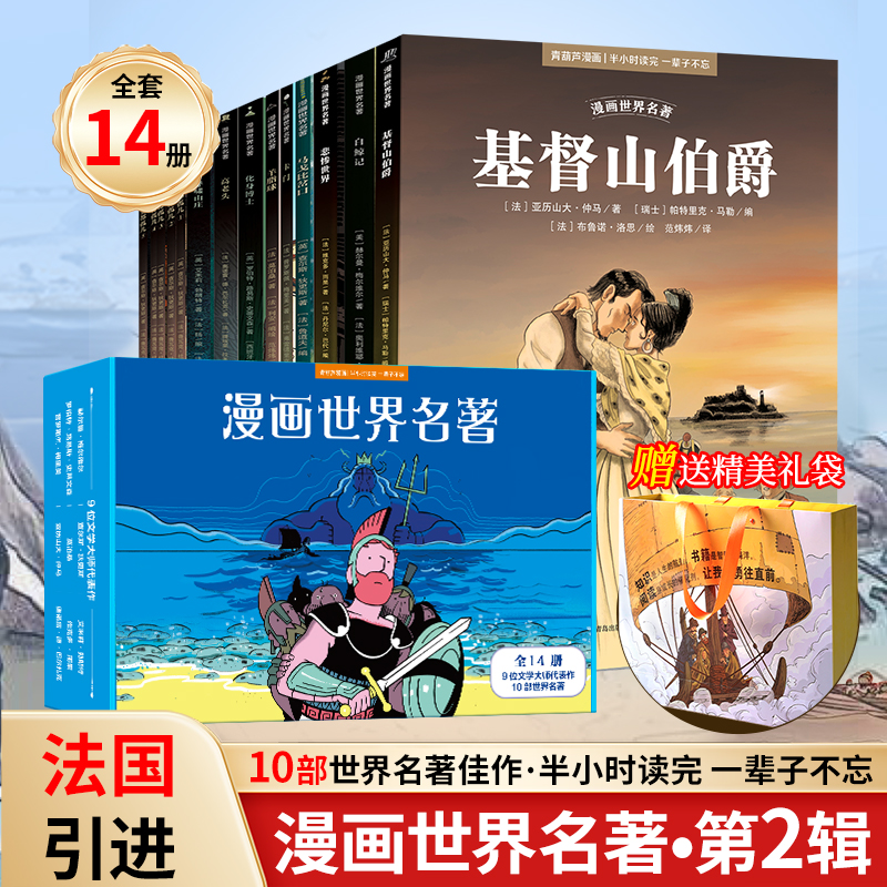 װڶȫ14ᣩ ʺСѧ龭Ŀ