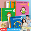 宝宝学说话全套15册 宝宝绘本0到3岁 小孩语言表达启蒙认知早教书籍翻翻书0-3岁婴幼儿读物一岁半到两岁适读 儿童益智图书亲子阅读