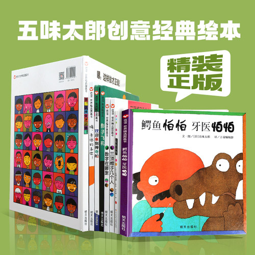 怕怕牙医怕怕价格 怕怕牙医怕怕图片 星期三