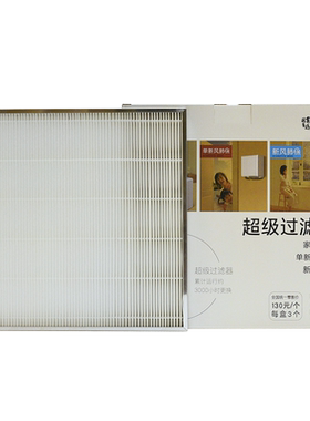 耗材远大肺保系列产品h13滤芯