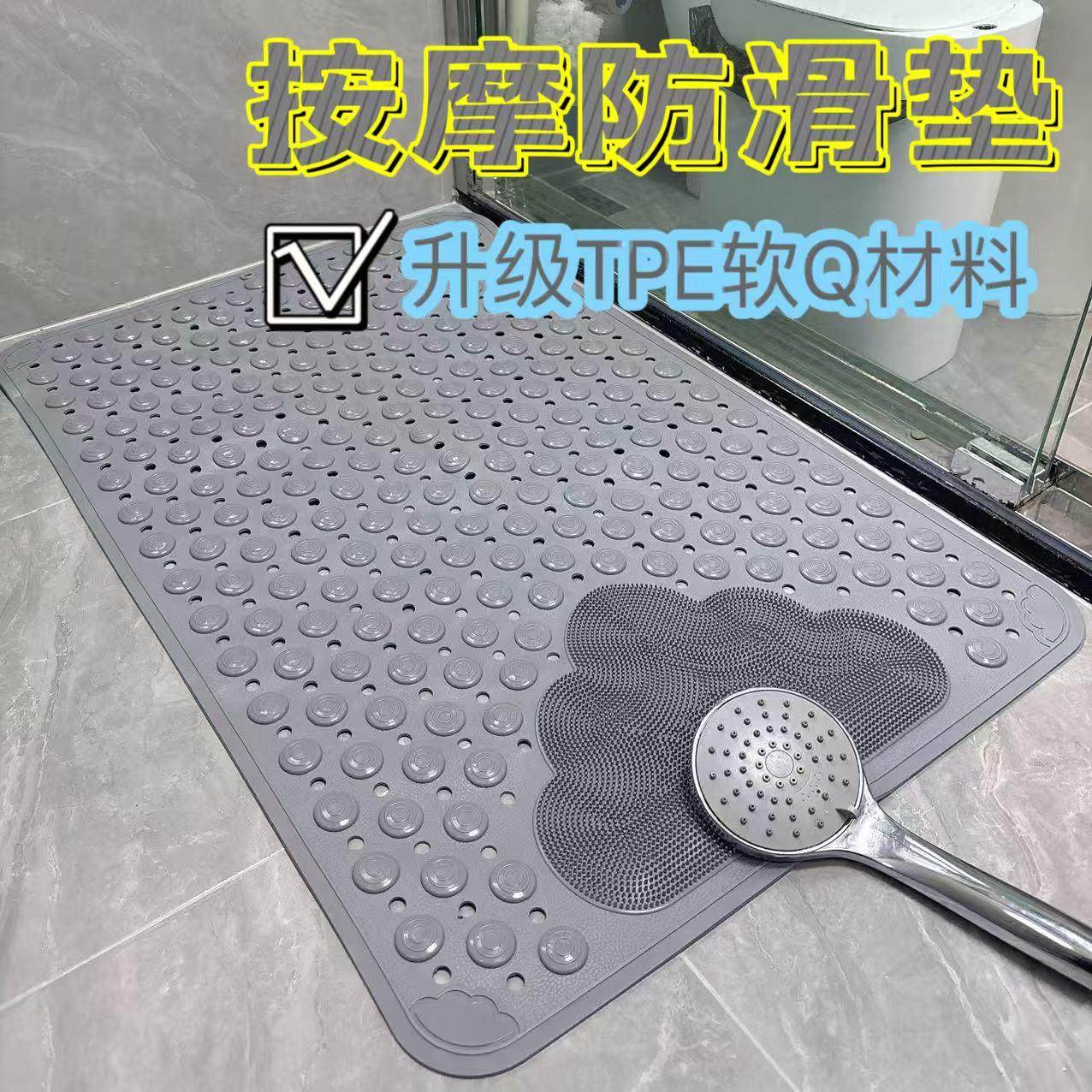 浴室防滑垫家用卫生间淋浴间按摩防摔地垫酒店沐浴间专用洗澡脚垫