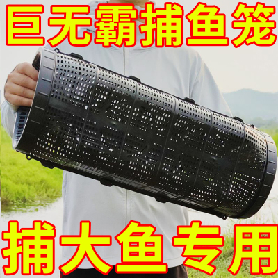 【超大进鱼口捕鱼笼】一次抓几斤