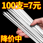 不锈钢烧烤签扁签户外羊肉串烤肉签子钢签铁签圆签全套工具烧烤针