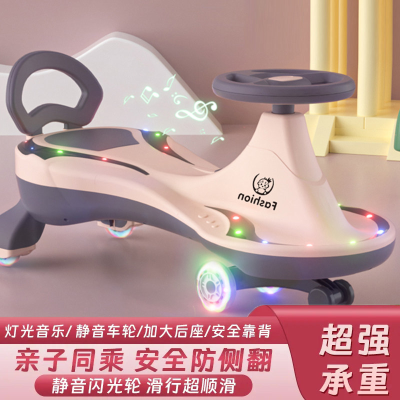 儿童扭扭车宝宝1-8岁车子溜溜车万向轮玩具滑滑摇摆妞妞车防侧翻