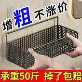 浴室卫生间置物架收纳架浴室墙上墙面壁挂神器宿舍大容量收纳挂篮