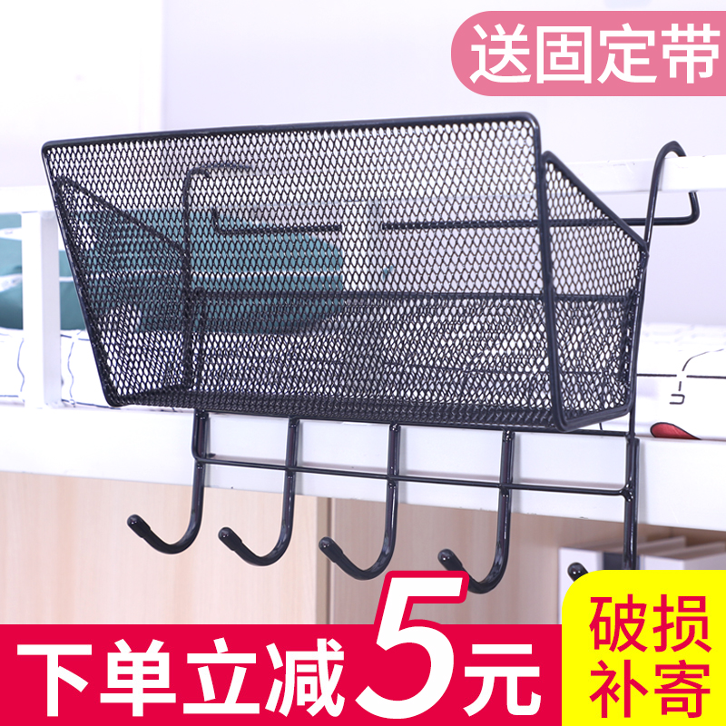 大学生宿舍好物神器女寝室上铺零食收纳架床上床边挂篮床头置物架