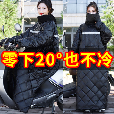 【电动车挡风衣】保暖不漏风