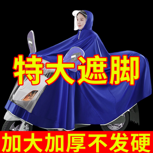 雨衣电动车单双人加大加厚男女士全身学生防暴雨电瓶车耐磨摩托车