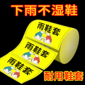 防水徒步鞋 雨鞋 套男女款 套外穿防滑防雨加厚耐磨儿童硅胶雨天雨靴