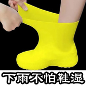 下雨防水鞋 防水雨靴套防沙防滑加厚耐磨儿童乳胶雨中高筒 套男女款
