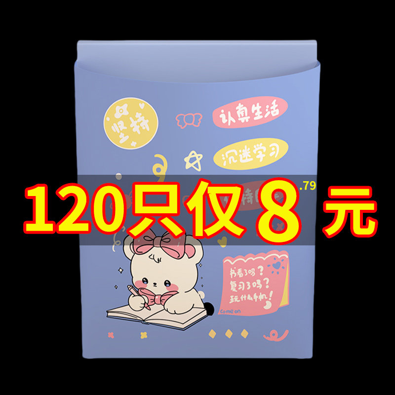 课桌粘贴式垃圾袋学生学校桌面粘贴课桌儿童教室垃圾袋车载呕吐袋,家庭/个人清洁工具,呕吐袋,淘宝优惠券,粉丝福利购,淘宝优惠卷