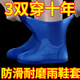 加厚防雨款 套户外可重复使用成人款 套雨靴耐磨雨鞋 防滑防水高筒鞋
