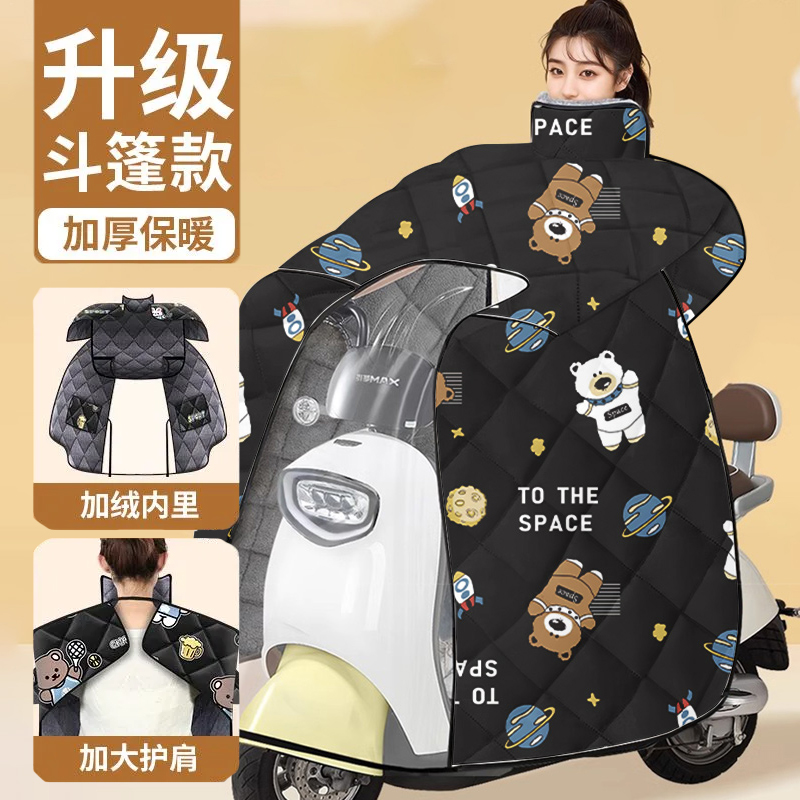 【加绒加厚】加密保暖防风挡风被